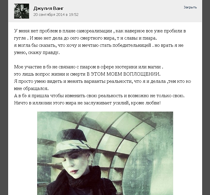 Стих ванг джулии ванг Стих ванг джулии ванг