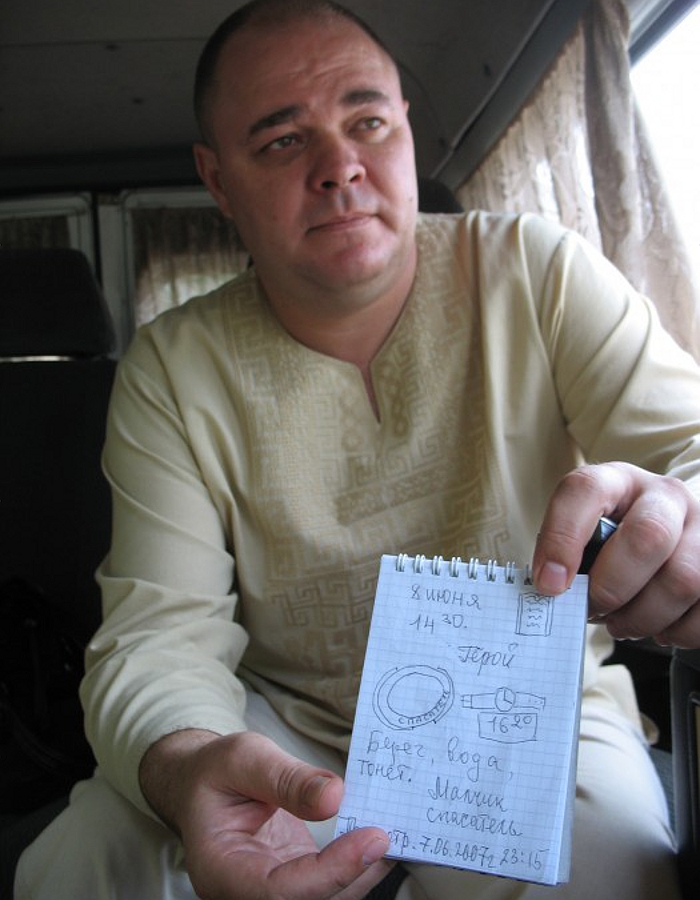 Андрей Затеев участник Битвы экстрасенсов 2 сезон на канале ТНТ