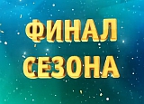 Финал Битвы экстрасенсов 15 сезон 27 декабря 2014 года анонс